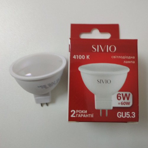 Светодиодная лампа Sivio 6W 4100K GU5.3 MR16